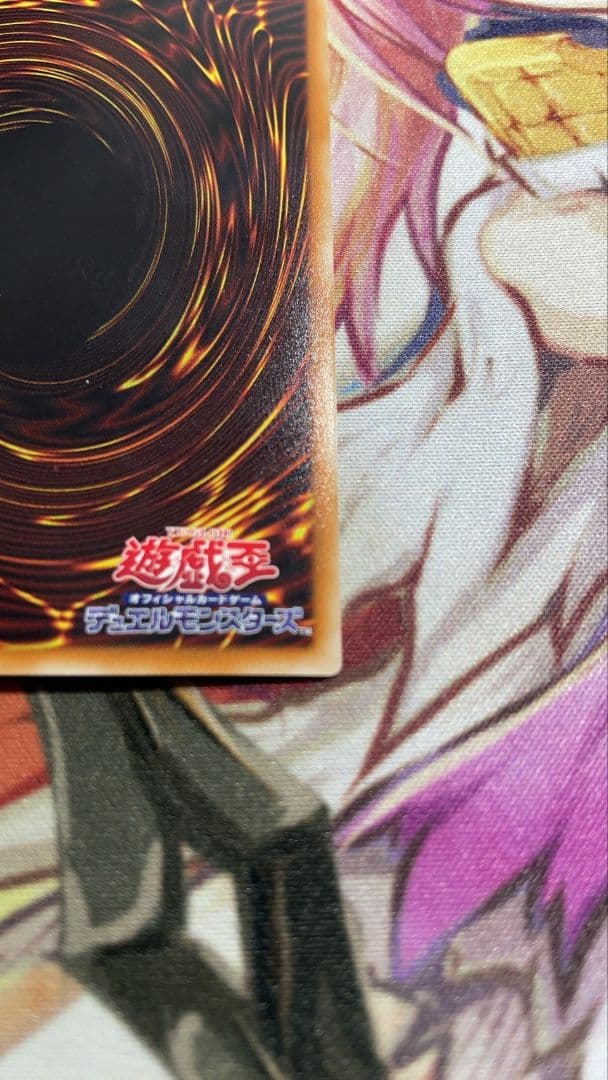 遊戯王 青眼の白龍 ホロ TRC