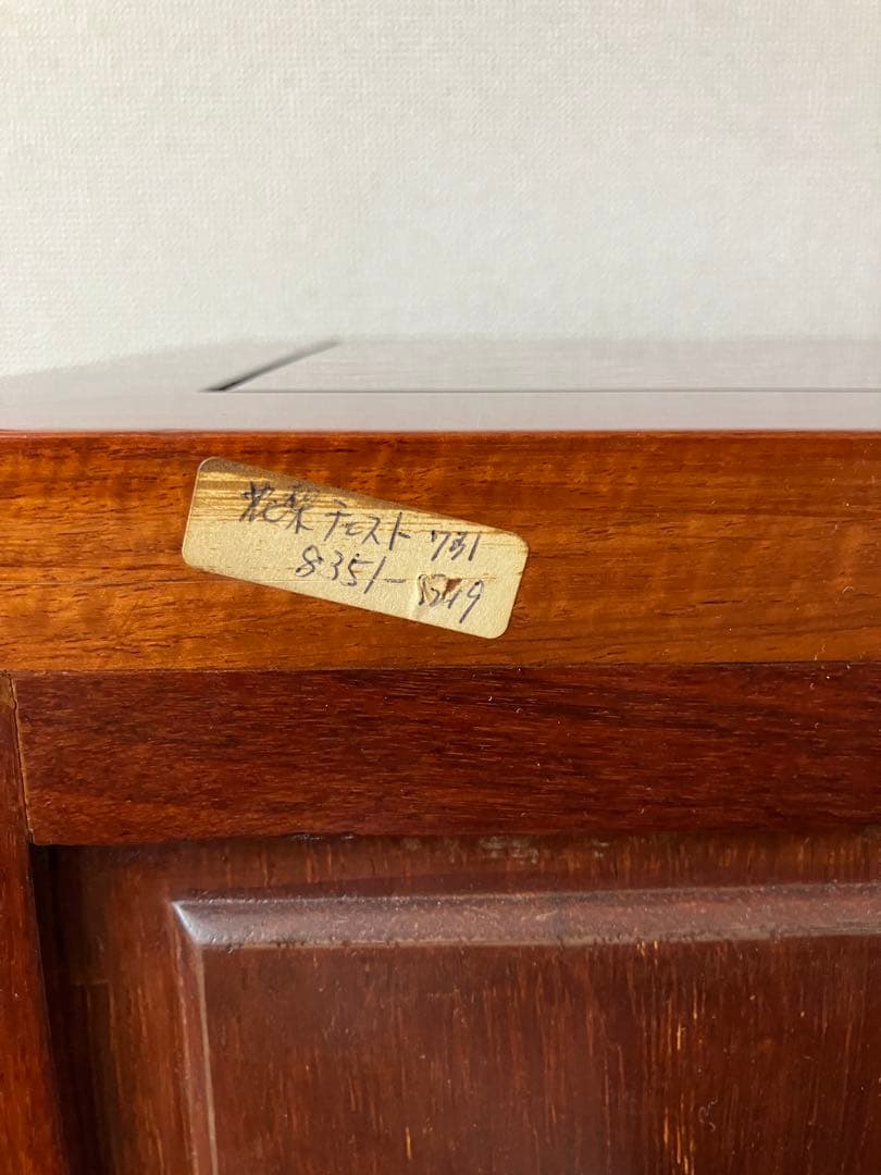 カリン銘木 無垢材 花梨箪笥 唐木家具チェスト 箪笥 タンス 収納 時代家具