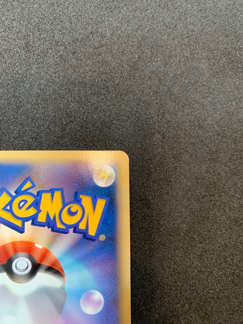 サンダース デルタ種 δ ★ 拡張パック　ホロンの研究塔 038/086