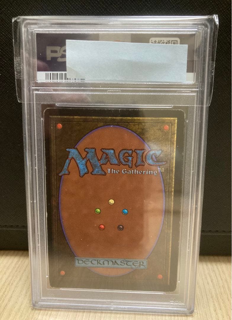 《氷の干渉器/Icy Manipulator》[LEB] 茶U ベータ