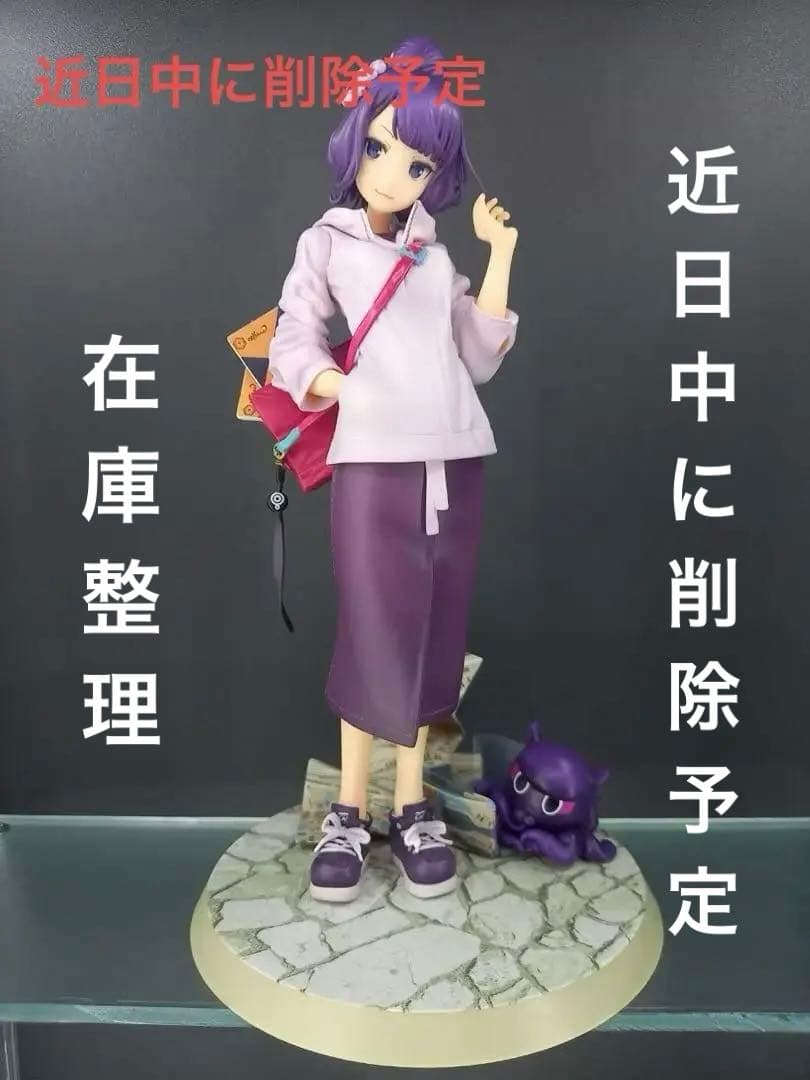 Fate/Grand Order 葛飾北斎 1/7スケールフィギュア