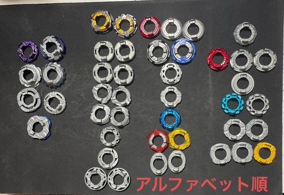 ベイブレードバーストまとめ売り　引退品