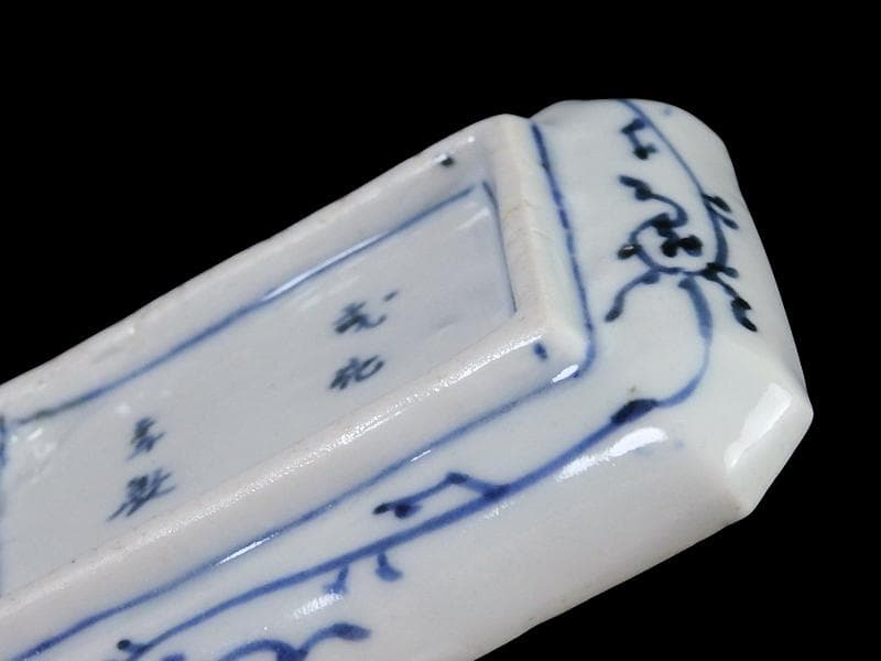 古伊万里 染付 微塵唐草の図 角皿 豆皿 E532AS-fbte