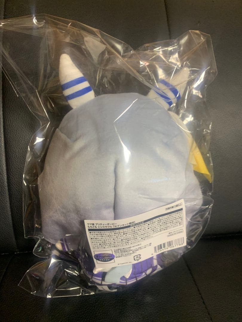 ウマ娘　もちどる　ヒシミラクル　セブンネット限定②