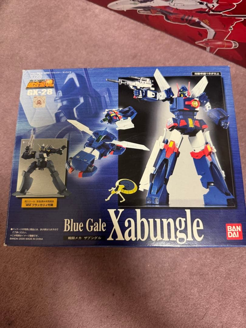 超合金魂アイアンギア　ウォーカーギャリア　ザブングル限定品ザブングル　4体セット