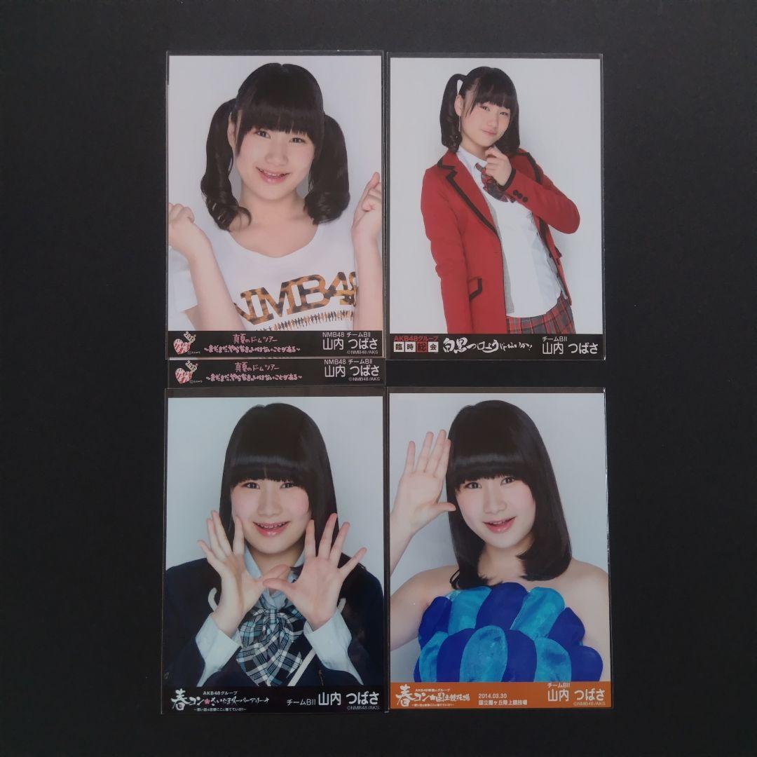 NMB48 山内つばさ 生写真 グッズセット