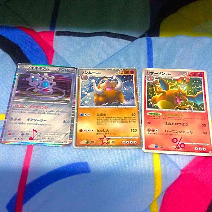 ポケモンカード選抜売り