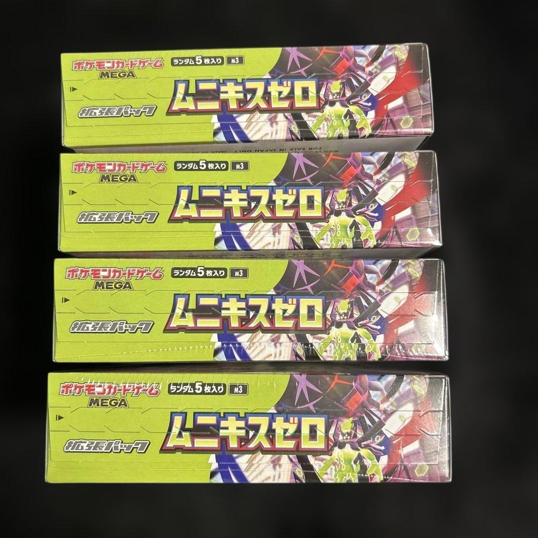 【未開封！シュリンク付き！】ポケモンカード ムニキスゼロ4box