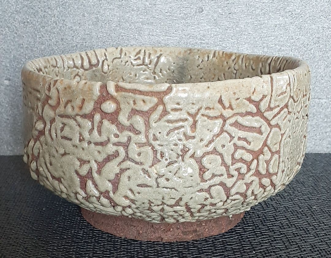 江戸時代末期～明治時代初期 九州地方窯 唐津系 蛇褐釉 鮫肌釉