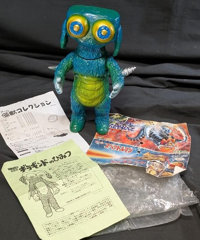 ギラギンド「スペクトルマン」登場怪獣（ベアモデル）ソフビフィギュア