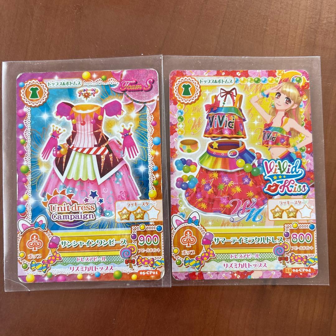 アイカツカードWM ソレイユ - メルカリ