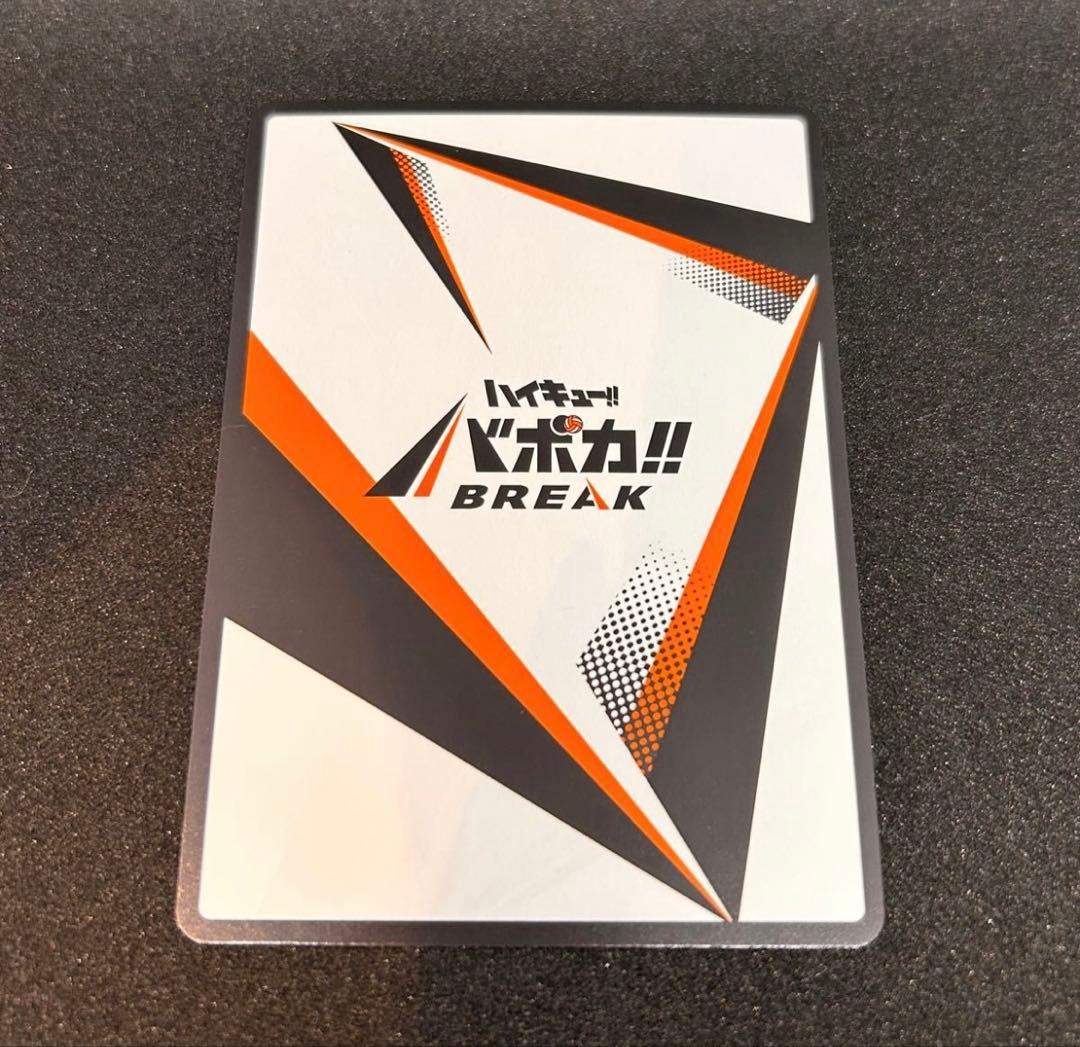 ハイキュー　バボカ　日向翔陽　5枚＋サイン１枚