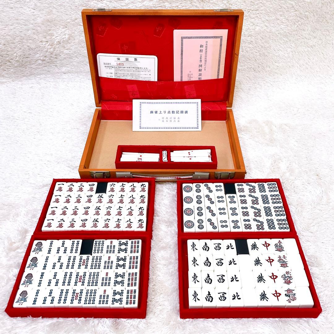保証票付き 廃盤 ミズノ丸一 麻雀牌 背黒 季節牌