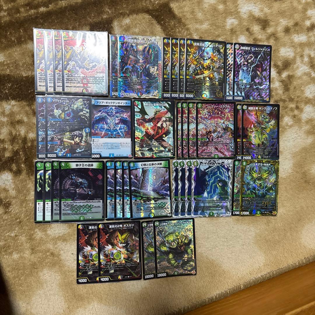 2349 5C王闘の大地 コンプオフ デュエマ デッキ デュエマ デッドダムド
