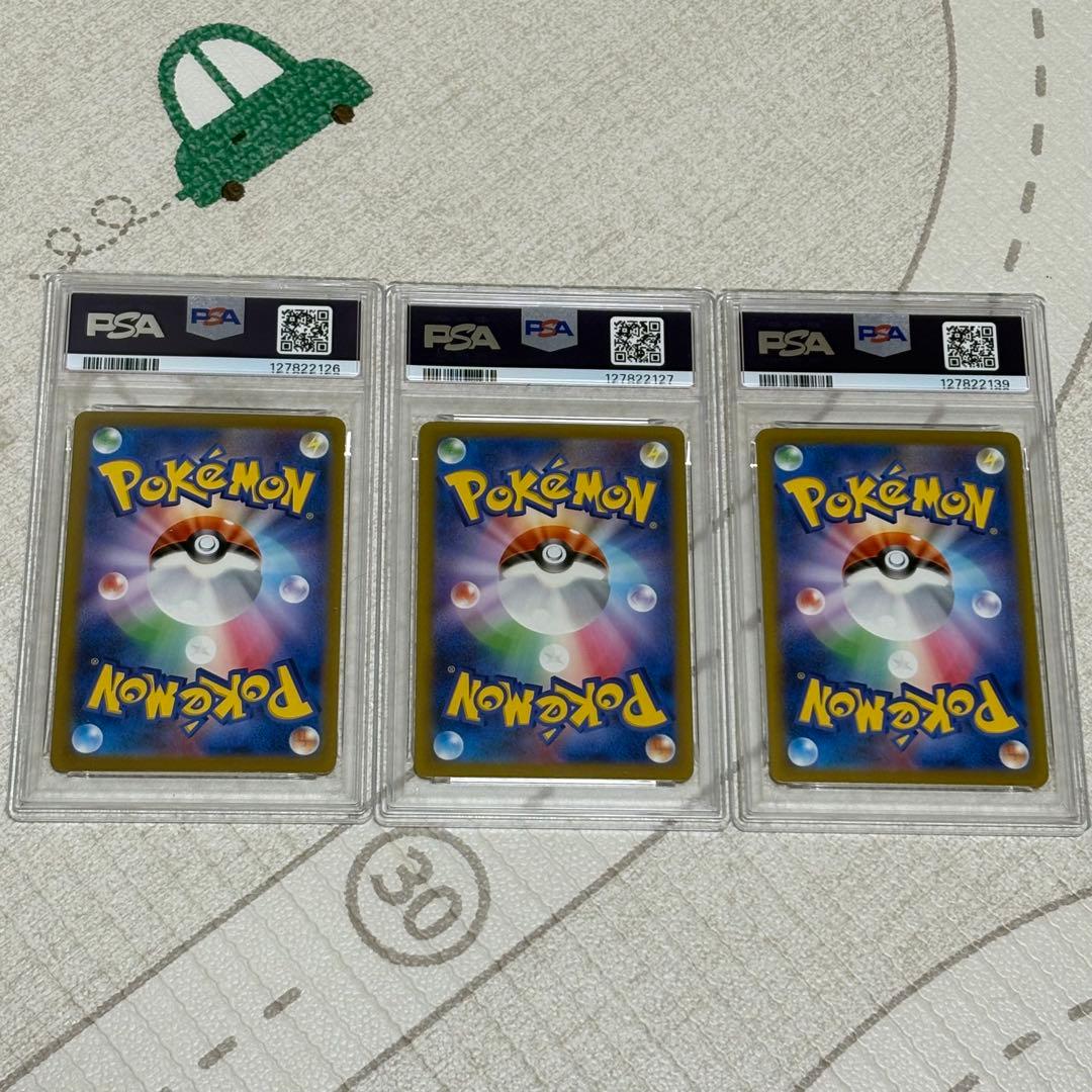 リザードン classic PSA10 進化3枚セット