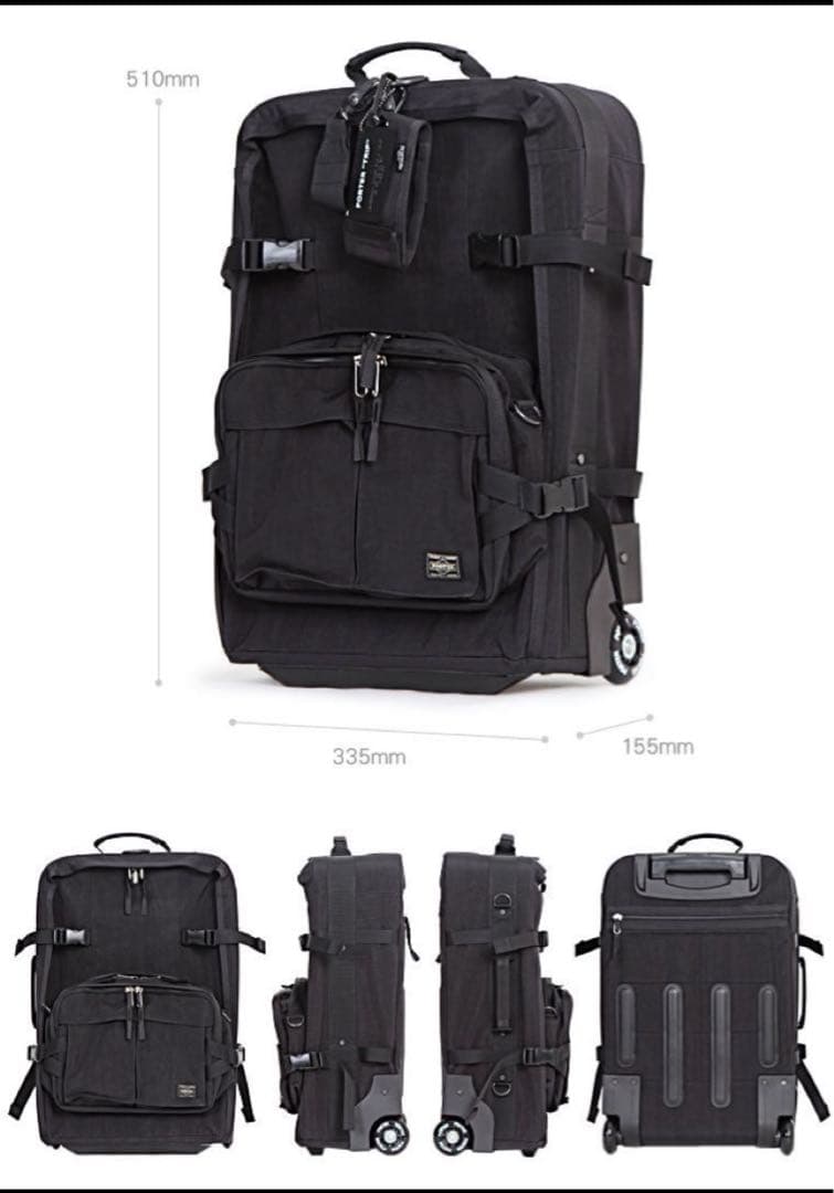 極美品PORTERポータートリップ3wayキャリーケース機内持込