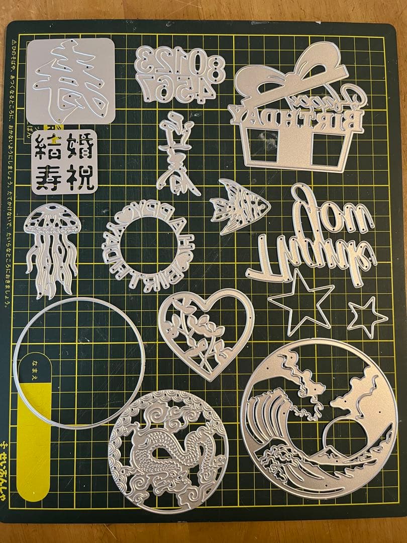 カッティングダイ　本体　セット