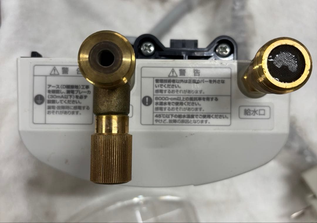 イトミック EIX-232C 電気温水器 200V 3.2kW