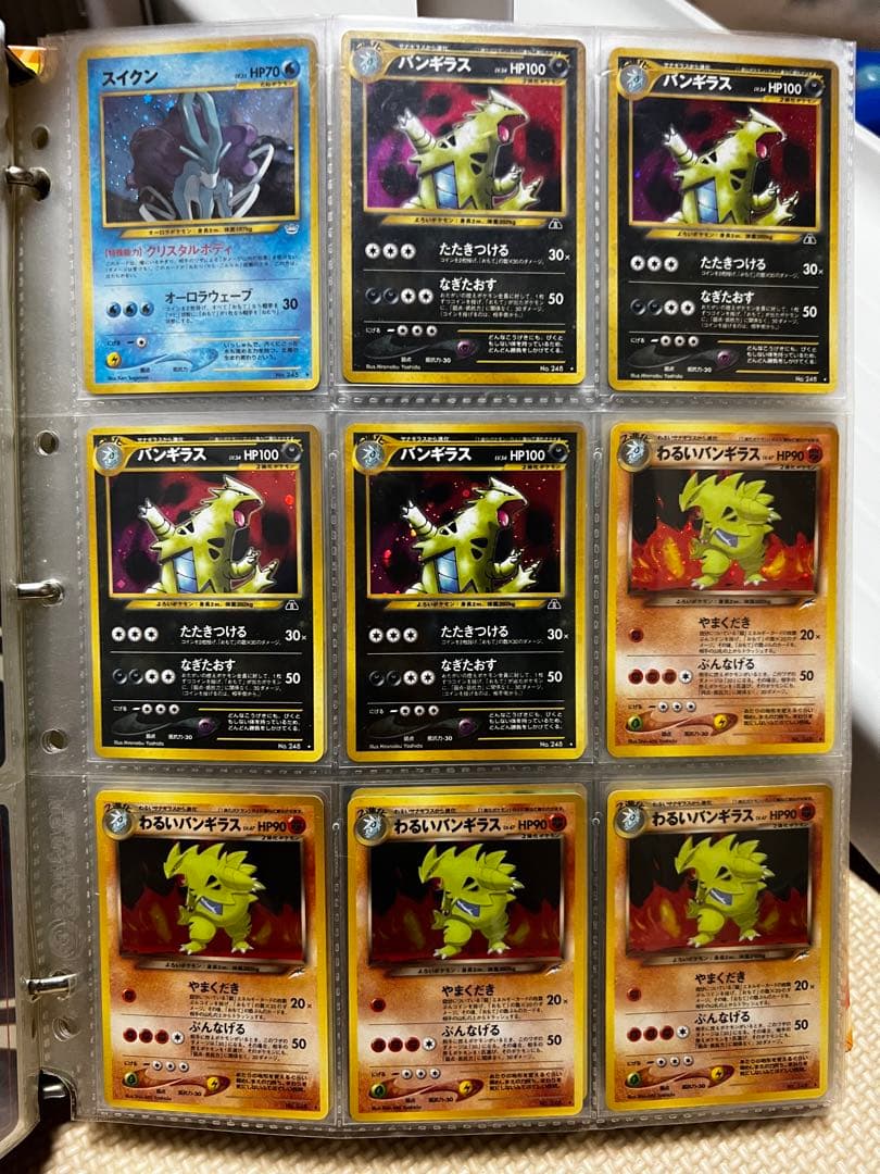 ポケモンカード 旧裏 まとめ売り 初版 キラカード