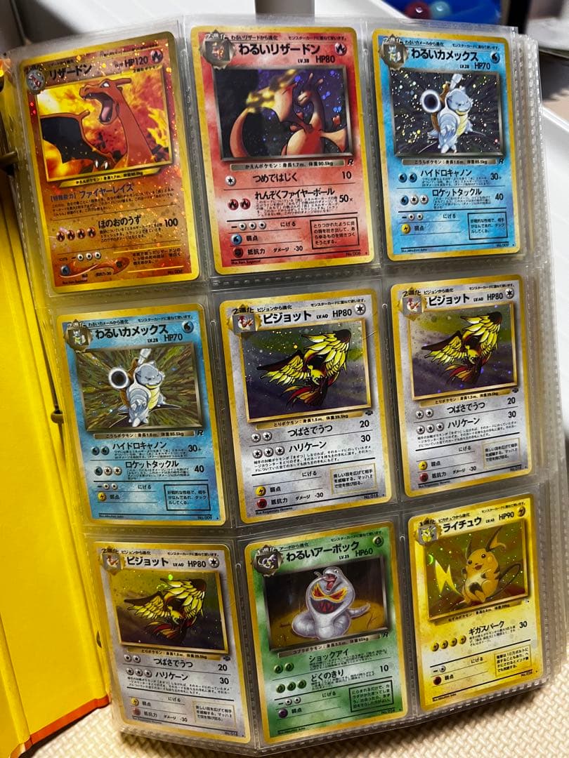 ポケモンカード 旧裏 まとめ売り 初版 キラカード