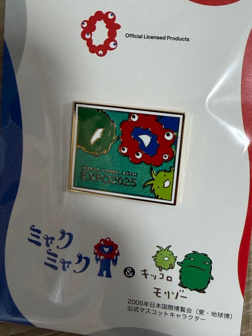 ミャクミャク モリゾー　キッコロ　ピンバッジ　EXPO 2025 10種