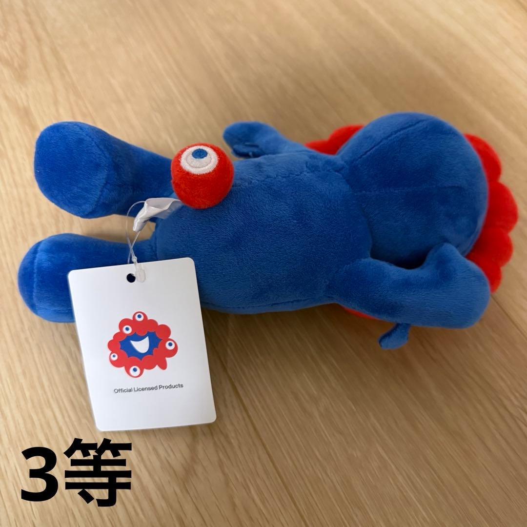 ※特価※ 【新品タグつき】ミャクミャク　くじ　2等&3等セット