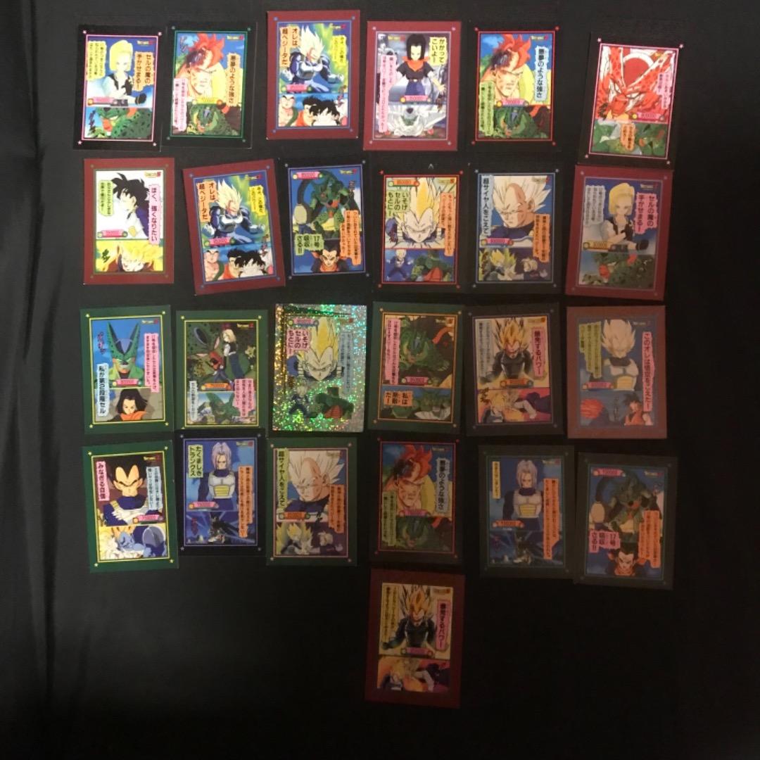 値下げ　入手困難　アマダ　ドラゴンボール　GOGO FIGHT カード　当時物