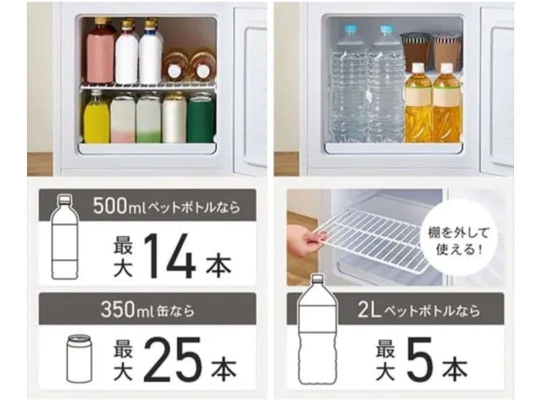 アイリスオーヤマ2024年製31L冷凍庫 冷凍⇔冷蔵切替可 極美品 送料無料