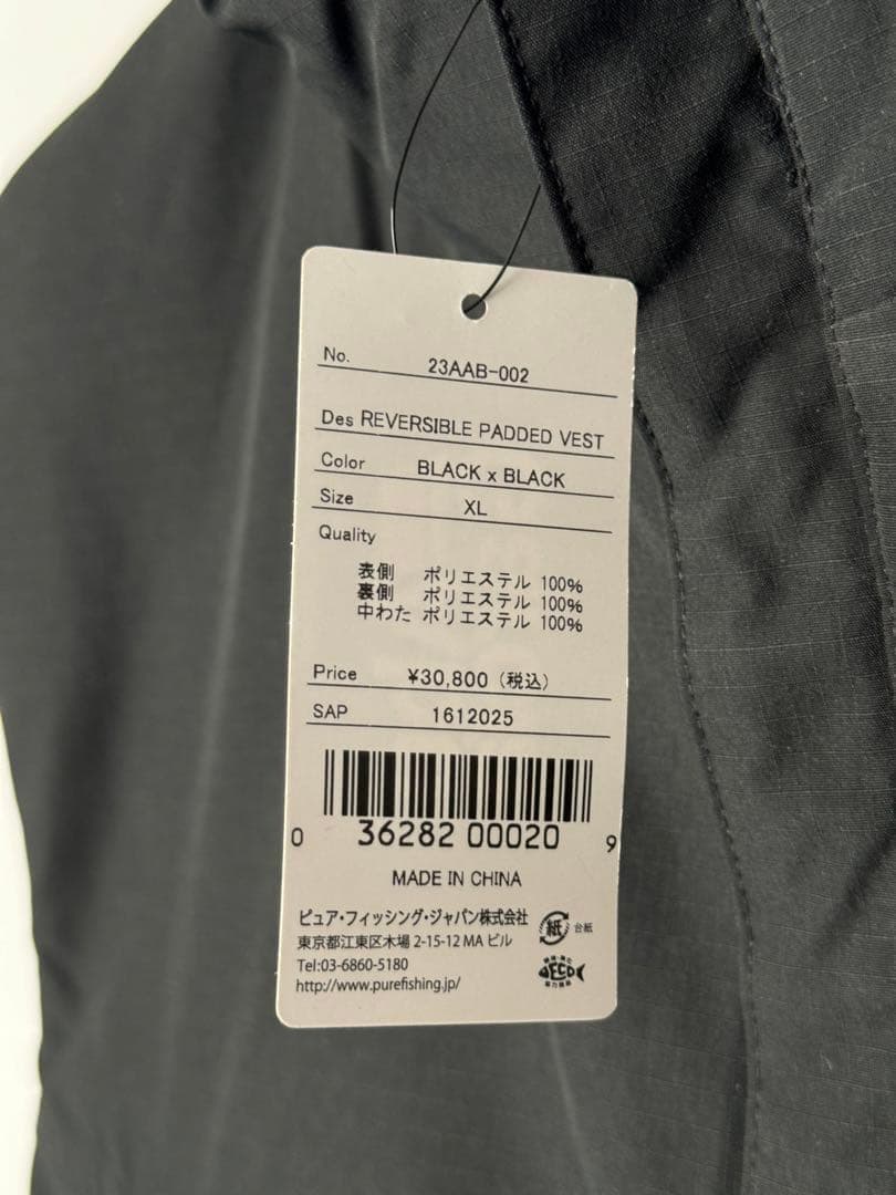 【定価3.1万】 AbuGarcia アブガルシア ベスト リバーシブル XL