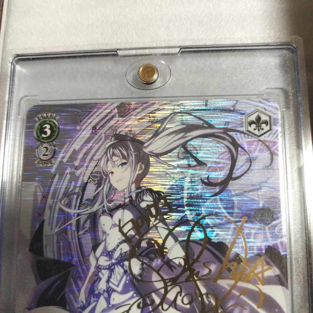 ヴァイス デート・ア・バレット〈狂々帝〉白の女王 SPサイン 他