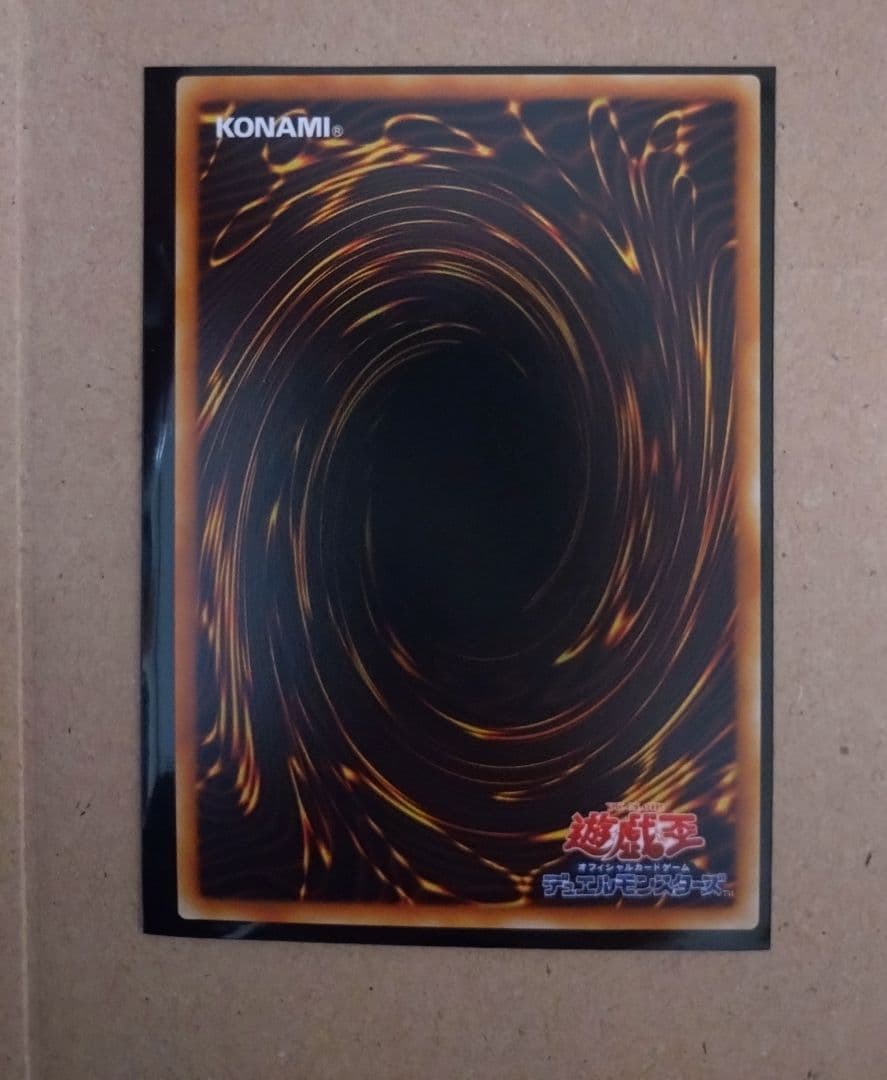 遊戯王初期ブースター4 天使の施し