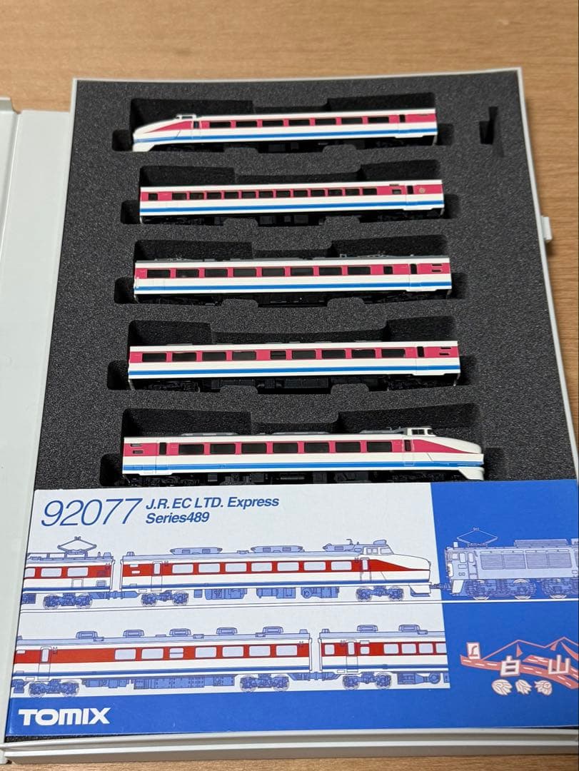 TOMIX 92077+92078 JR489系特急電車白山基本セット増結セット