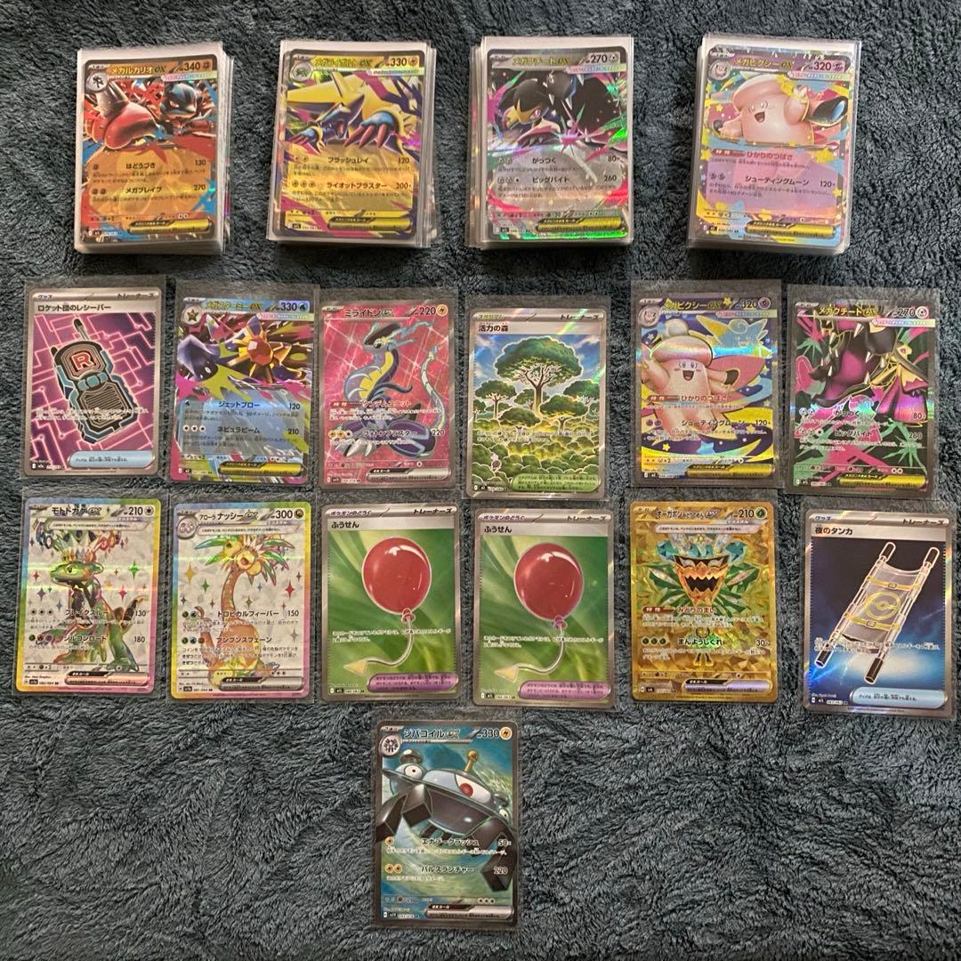 まとめ売り引退品】［ポケカ］デッキパーツUR/SR/RR/110枚セット