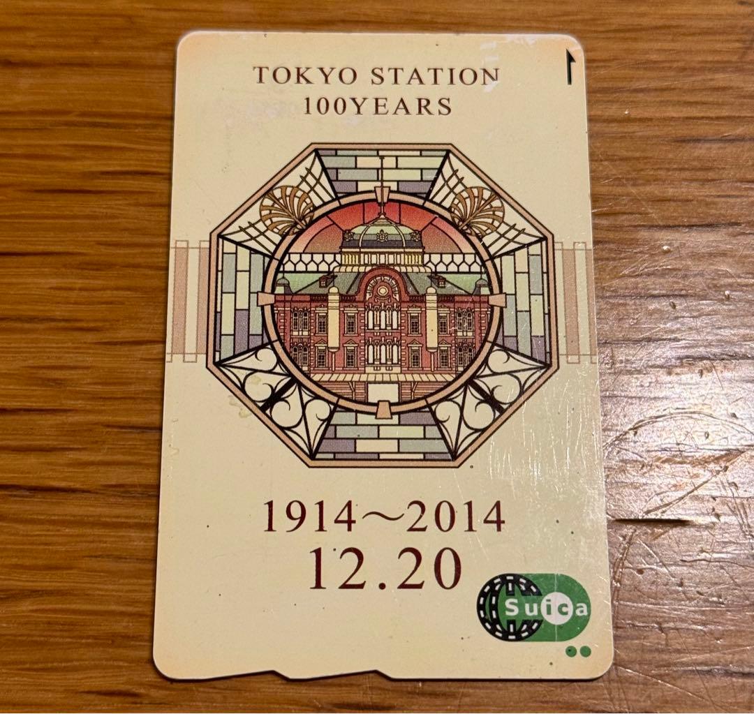 Suica 限定 パスモ 東京駅開業100周年記念 2014年 - メルカリ