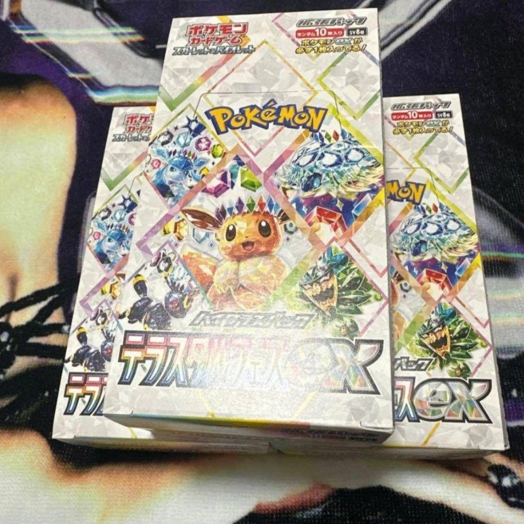 テラスタルフェスex シュリンクなし ペリペリ付き 3BOX - メルカリ