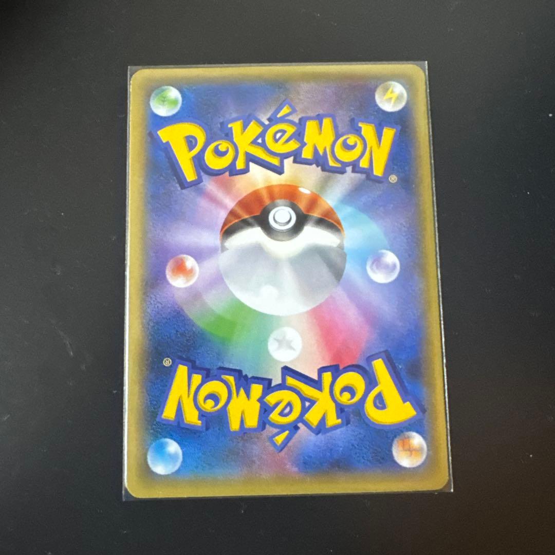 ゲンガーEX 090/088 SR 1ED