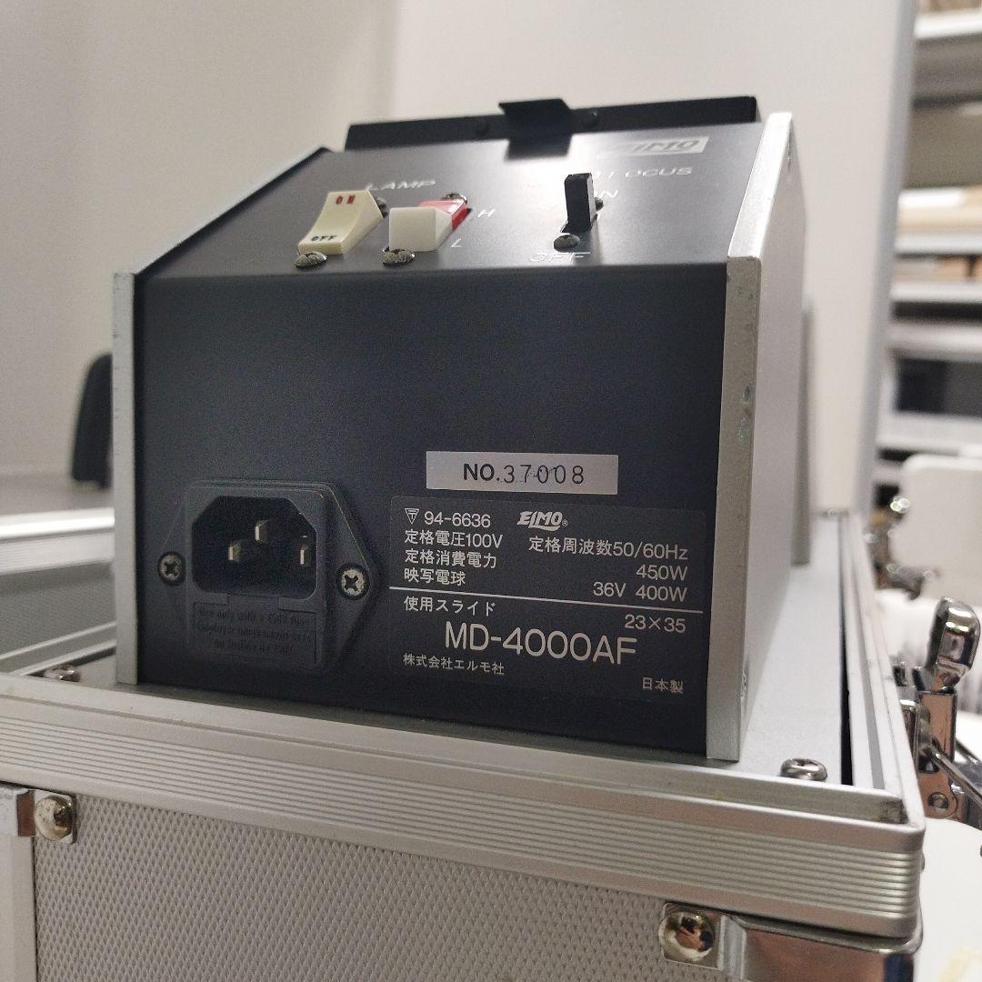 エルモ スライド MD-4000AF 映像機器 プロジェクター 映写機