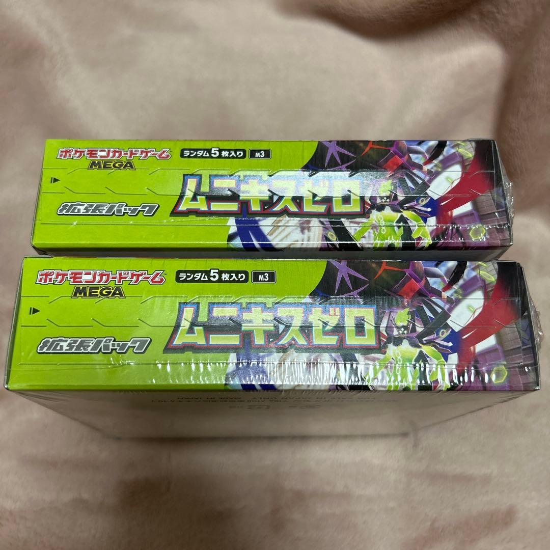 【新品未開封、シュリンク付き】ポケモンカードゲーム ムニキスゼロ 2箱