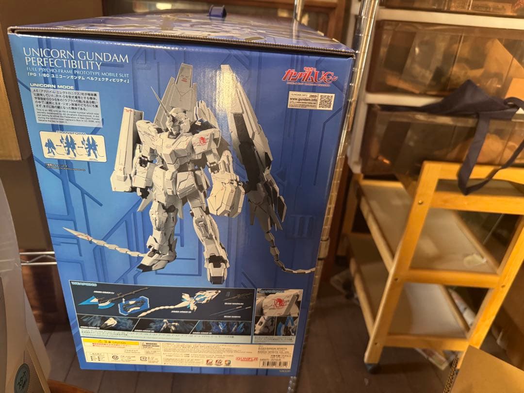PGユニコーンガンダム　ペルフェクティビリティ