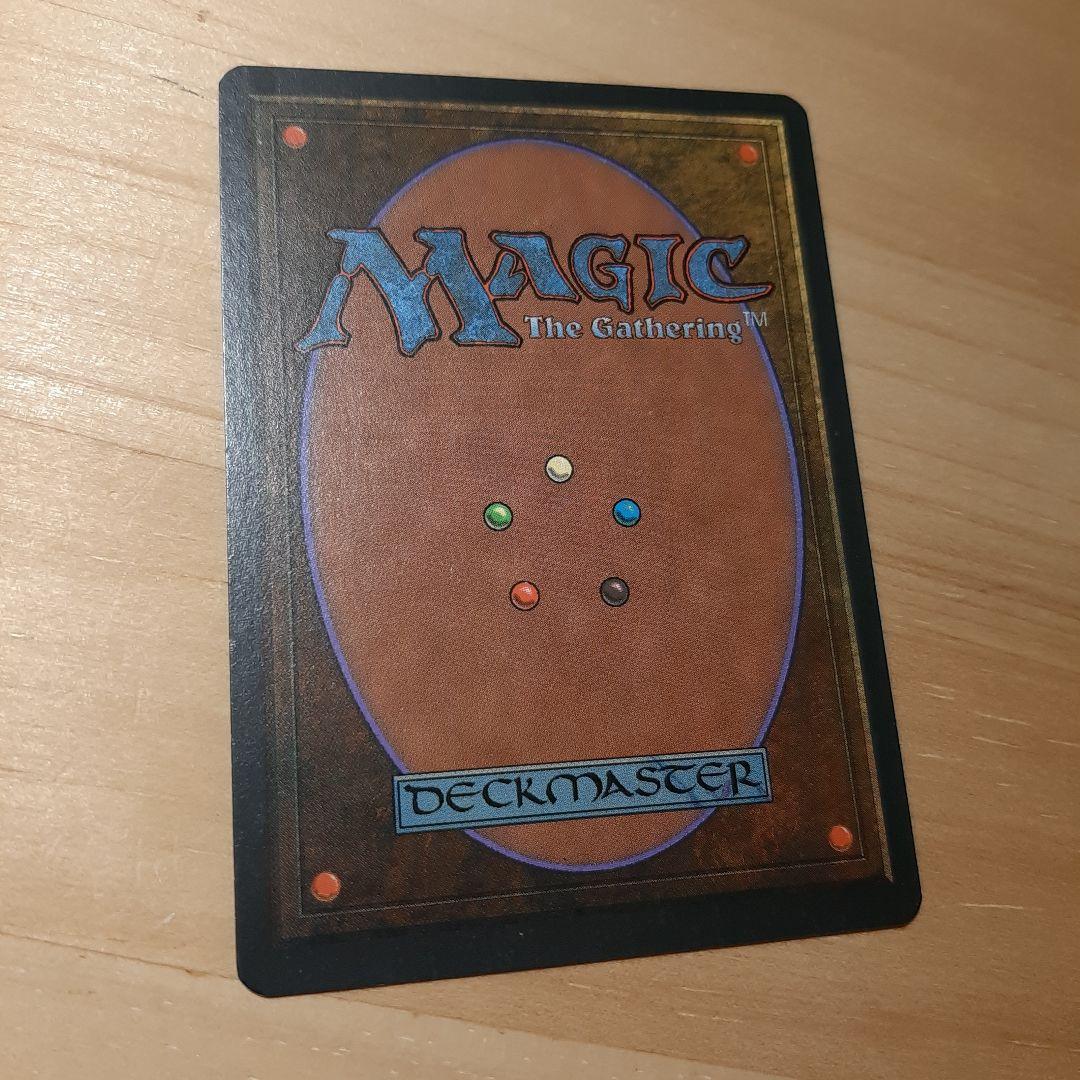 ☆美品・超希少 MTG イタリア語 Demonietto Provocatore