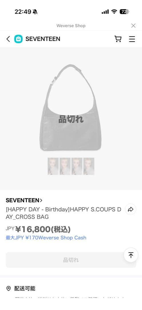 エスクプス　バパケ　HAPPY S.COUPS DAY_CROSS BAG