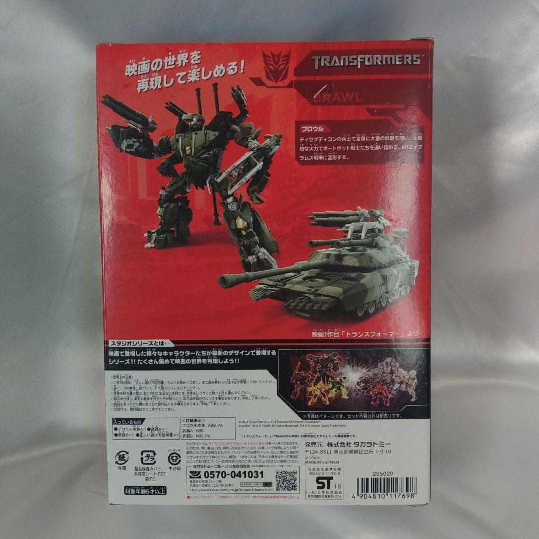 トランスフォーマー SS-12 ブロウル