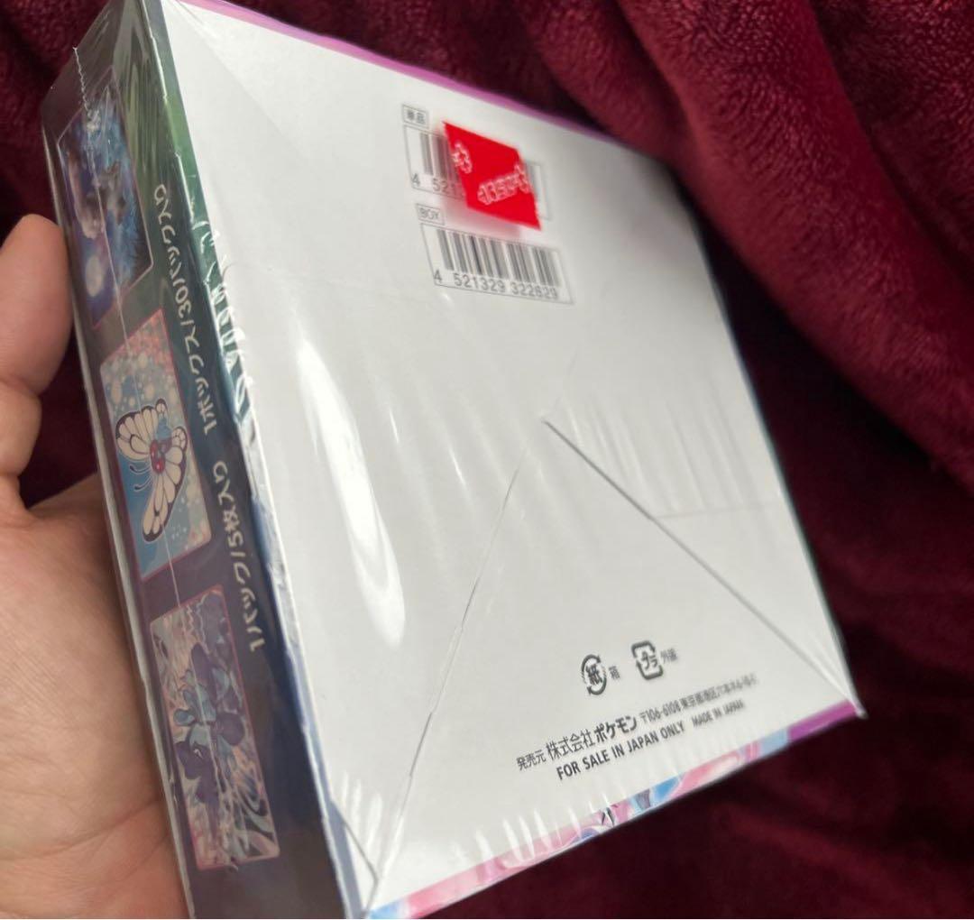 【新品未開封】フュージョンアーツ 1BOX シュリンク付き　ピカチュウプロモ付き