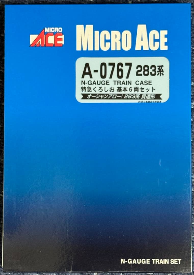 MICRO ACE 283系 特急くろしお オーシャンアロー おまとめ3セット