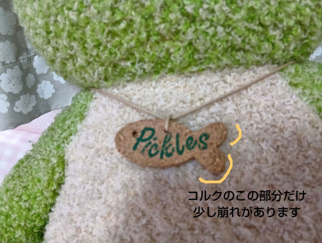 初代※かえるのピクルス　 特大サイズ