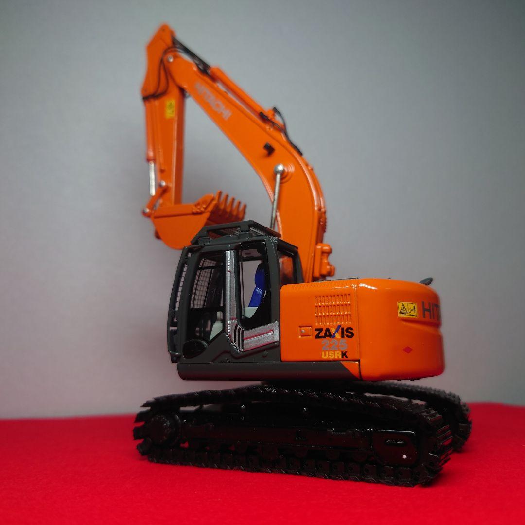 HITACHI ZAXIS 225USRK(1/50)・正規品 ・絶版希少品