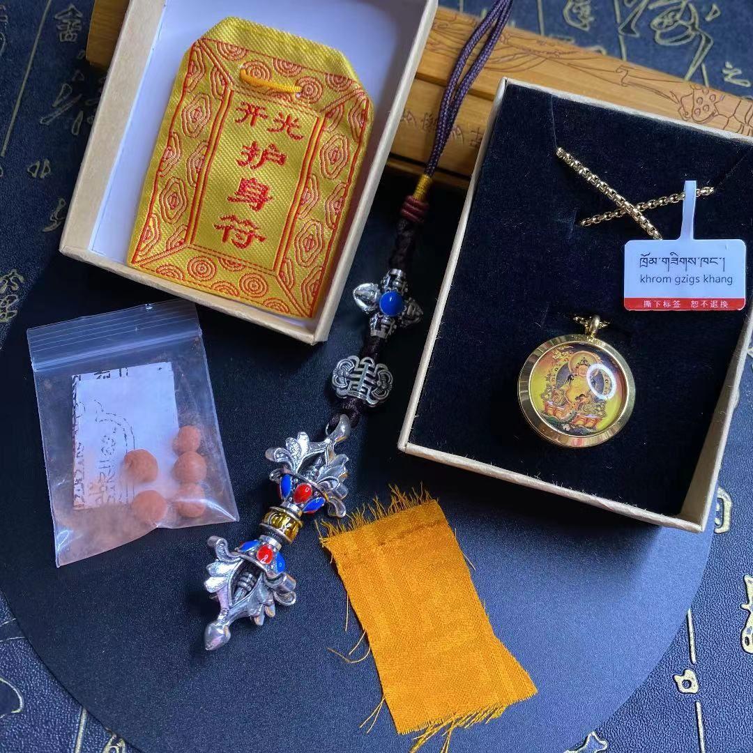 黄財神 喚呪文 金剛杵 七彩舎利 徳格印経院の土香