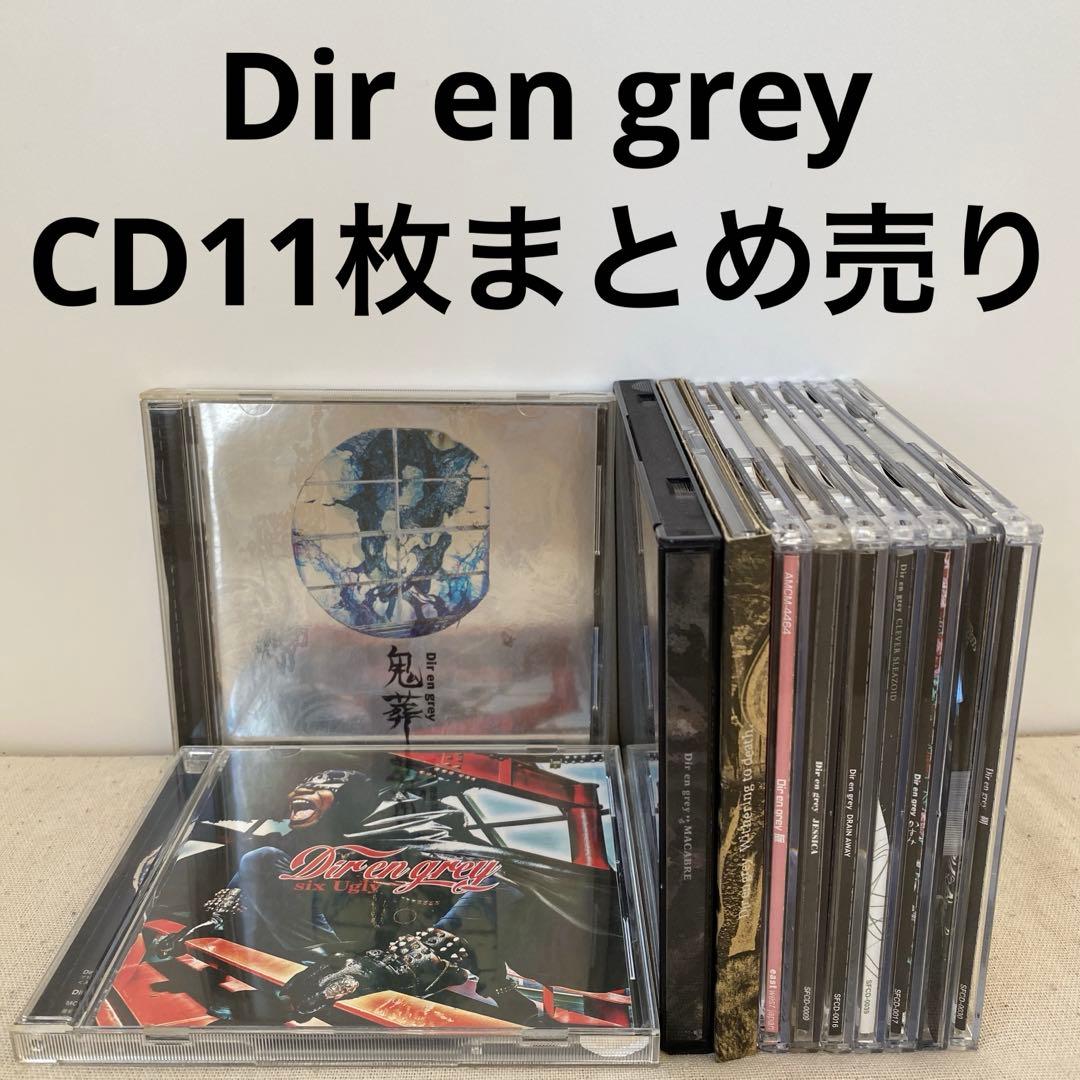 Dir en grey／シングル アルバム CD11枚まとめ売り - メルカリ