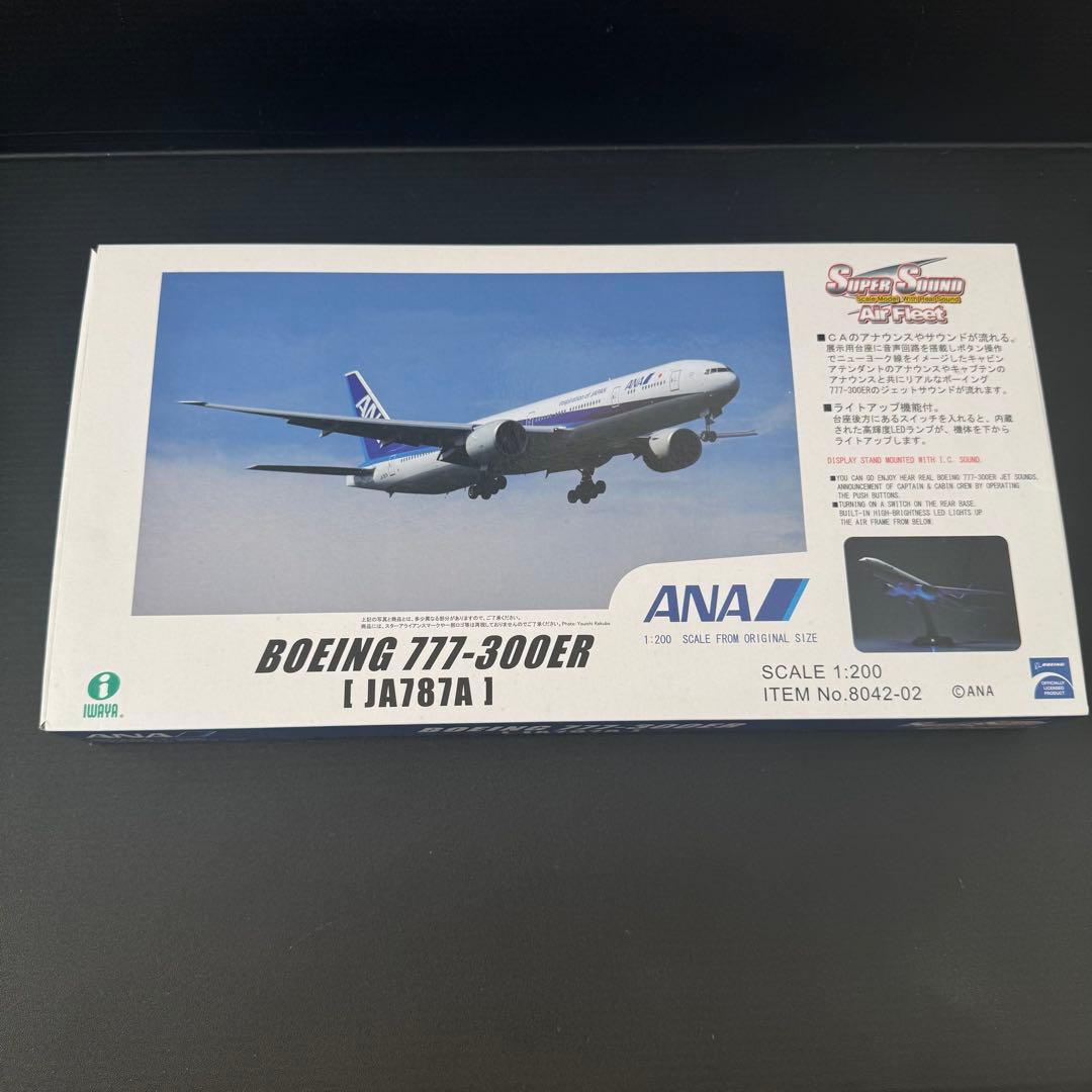 極美品】777-300ER SUPER SOUND AirFleet