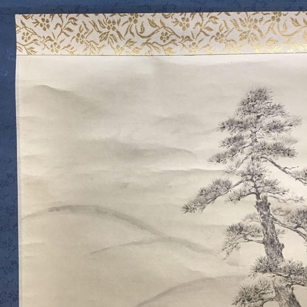 K茶道具 掛軸 「清旦松籟」 古楊作 共箱 S1006KJ - メルカリ